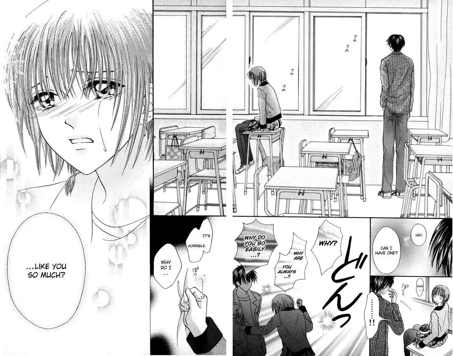 Junai Junkie Chapter 5 page 25