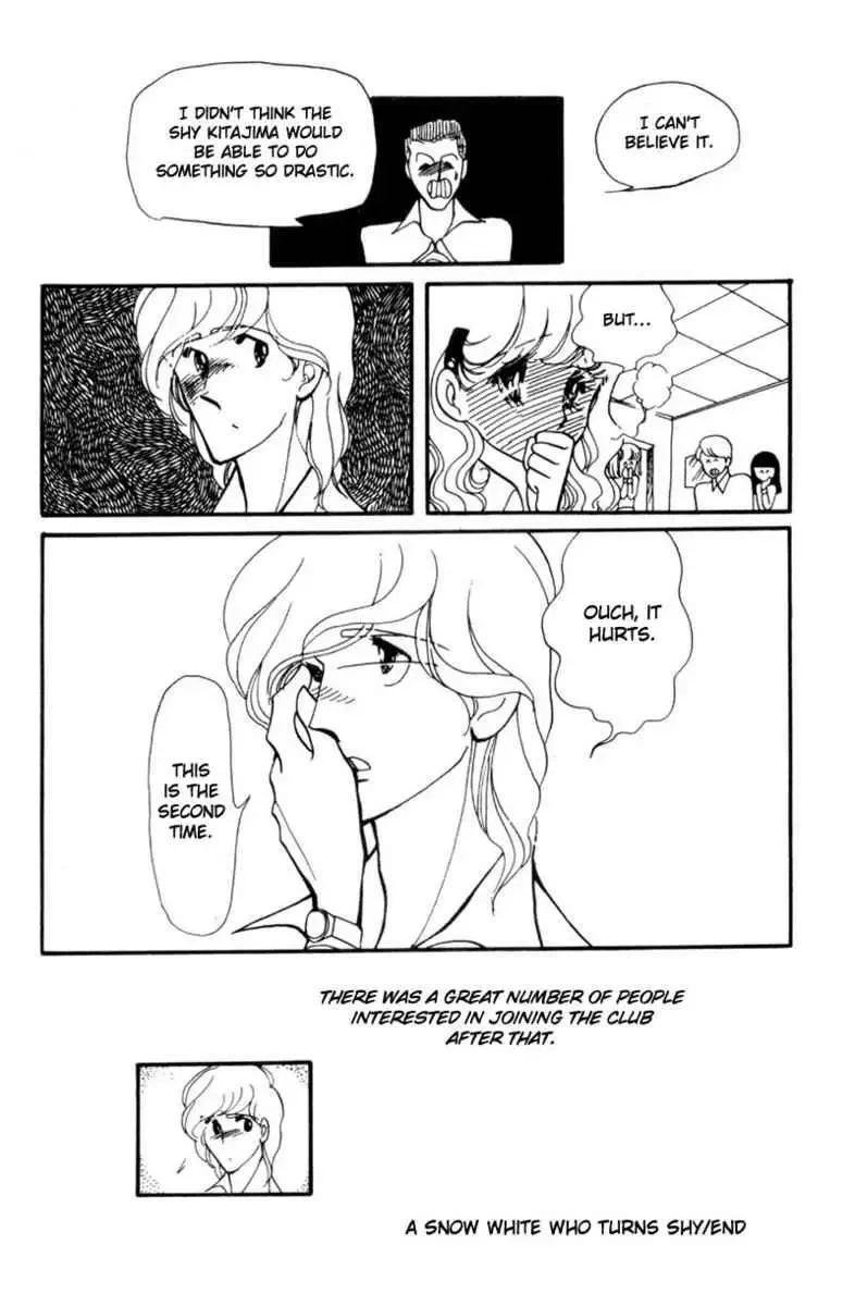 Hoshi no Harmony Chapter 4 page 24