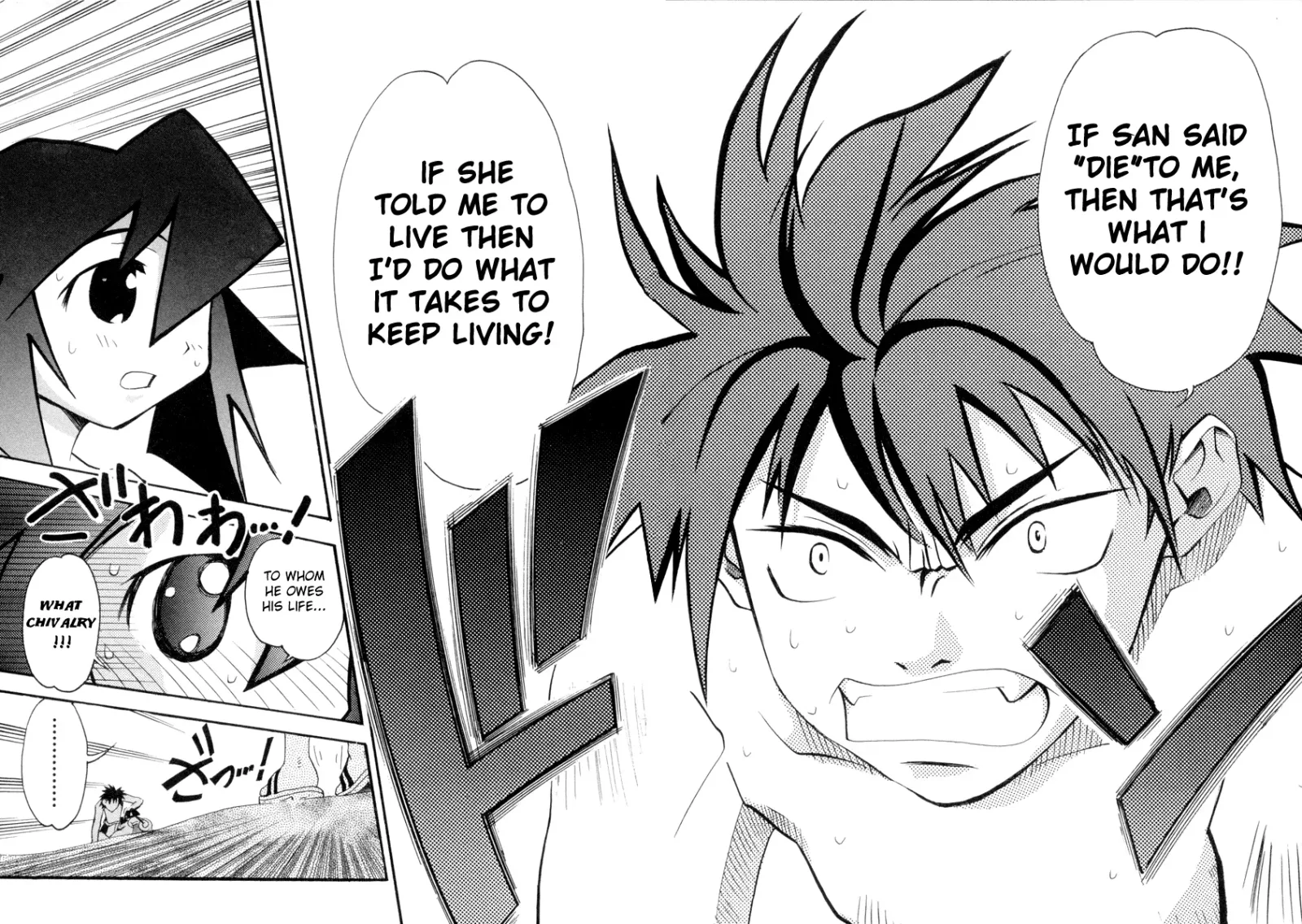 Seto no Hanayome Chapter 4 page 30