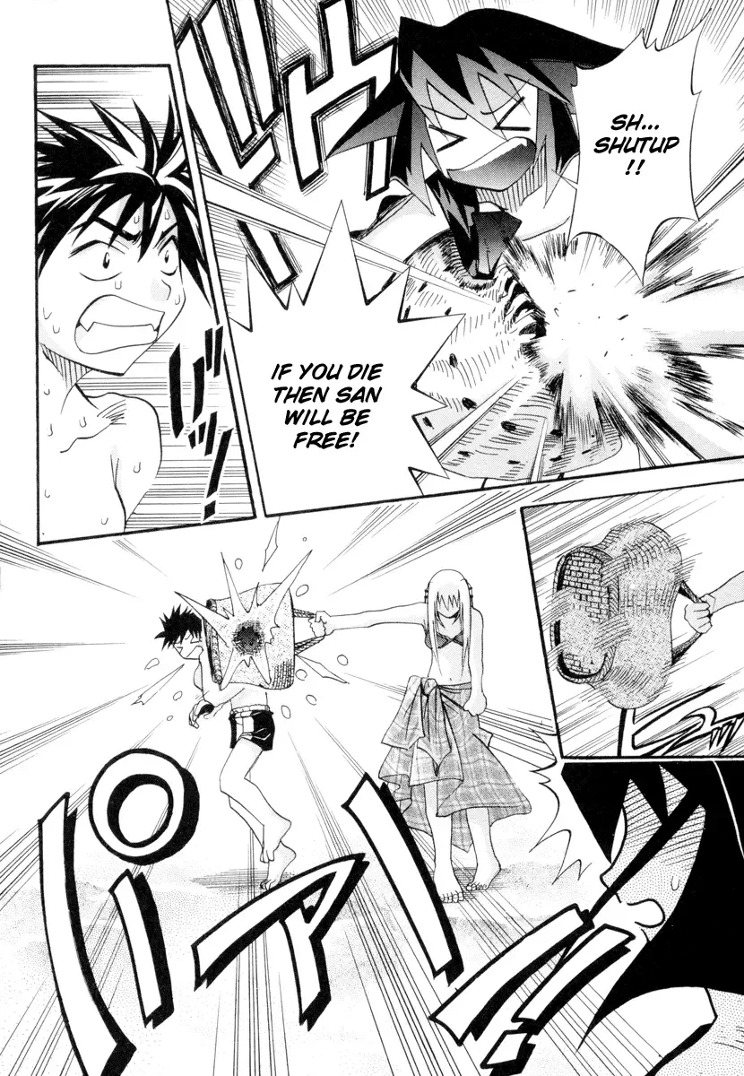 Seto no Hanayome Chapter 4 page 31