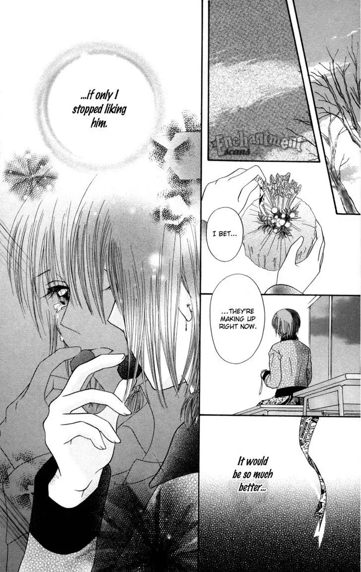 Junai Junkie Chapter 5 page 23