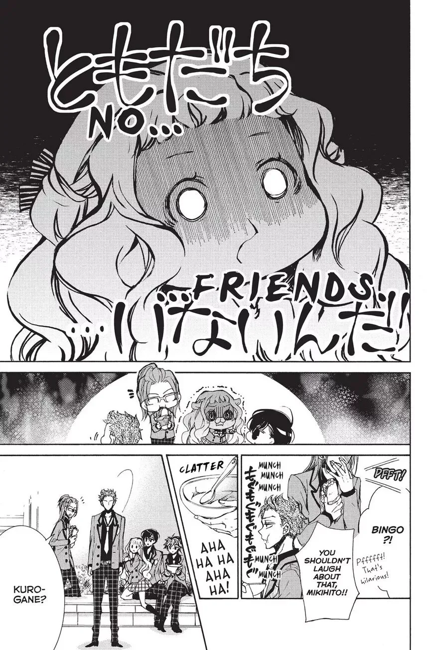 Kurohyou to 16-sai Chapter 4 page 19