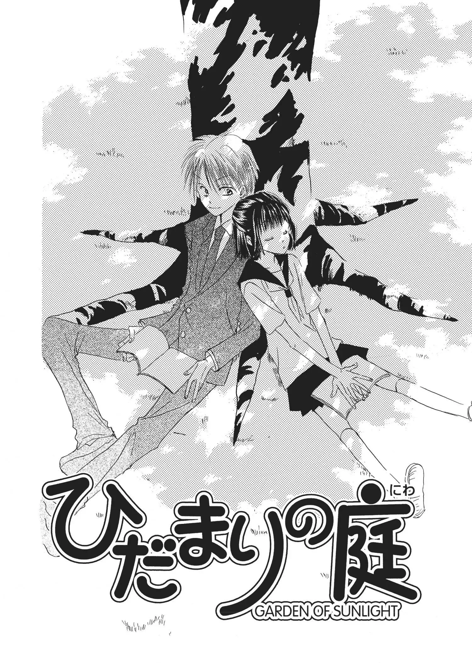 Last Game Chapter 3.2 page 2