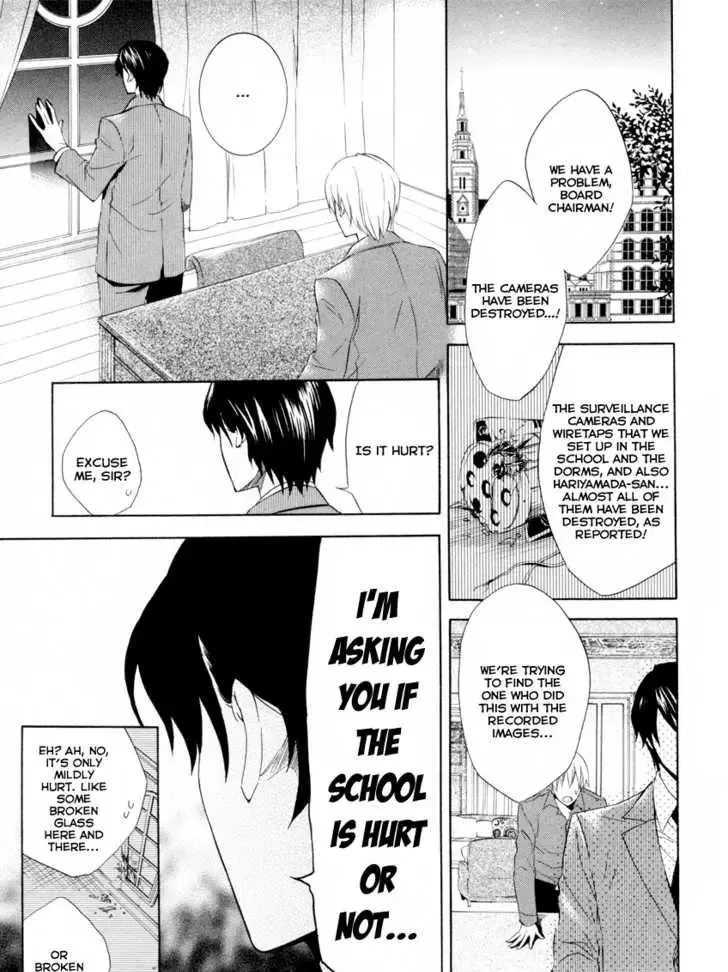 Houou Gakuen Misoragumi Chapter 5 page 6