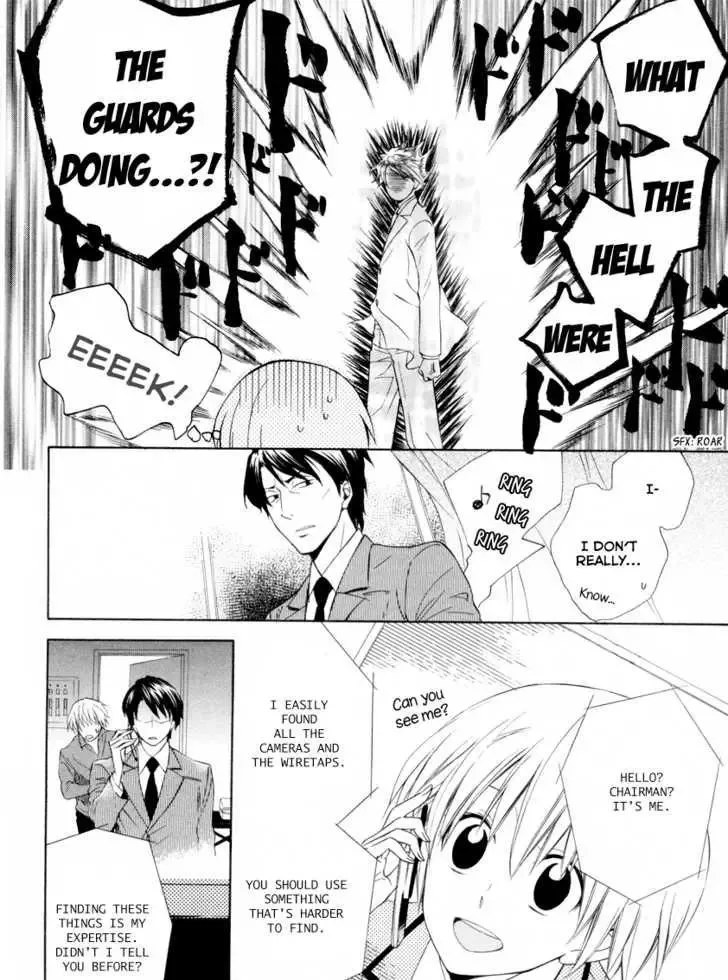 Houou Gakuen Misoragumi Chapter 5 page 7