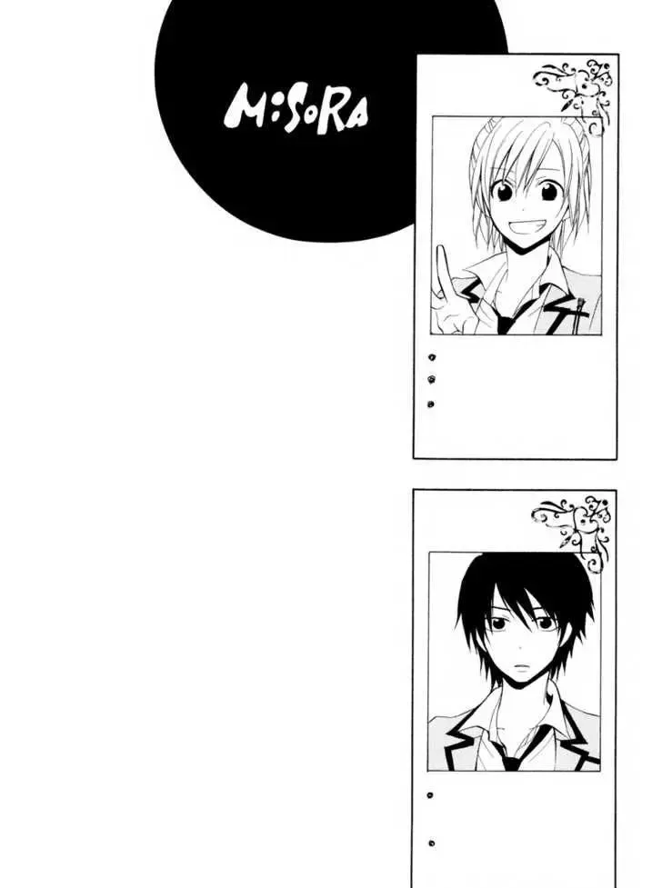 Houou Gakuen Misoragumi Chapter 5 page 5