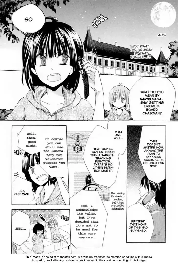 Houou Gakuen Misoragumi Chapter 5 page 11