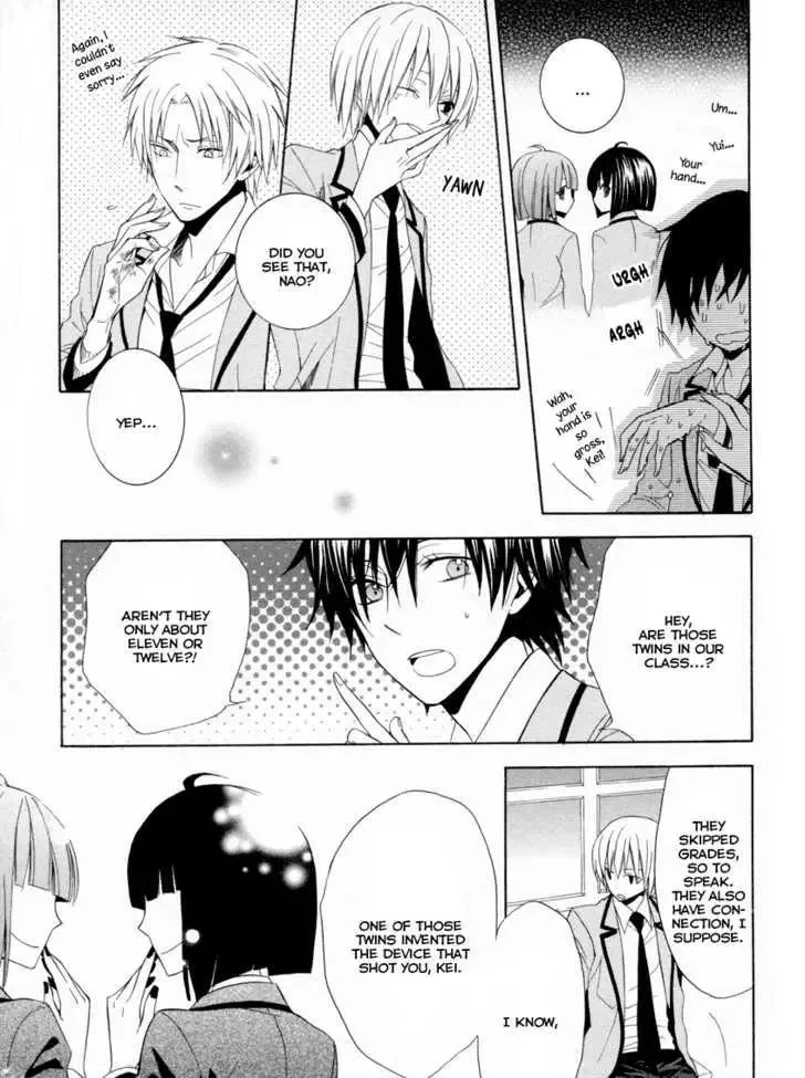 Houou Gakuen Misoragumi Chapter 5 page 20