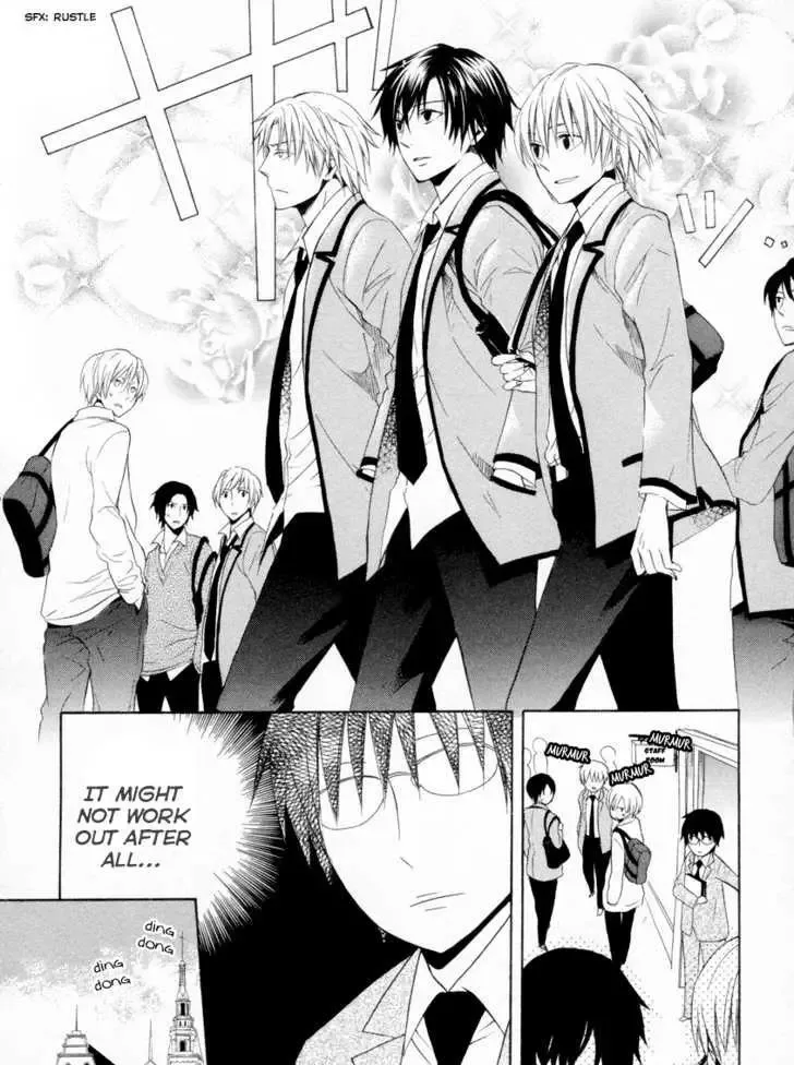 Houou Gakuen Misoragumi Chapter 5 page 17