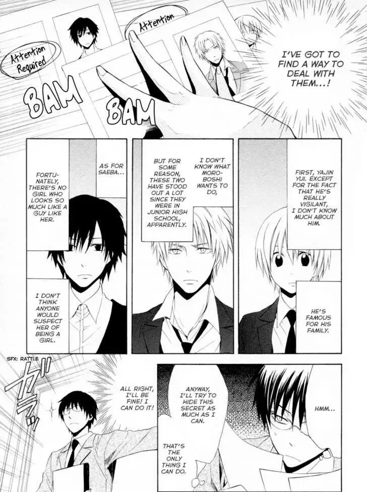 Houou Gakuen Misoragumi Chapter 5 page 16