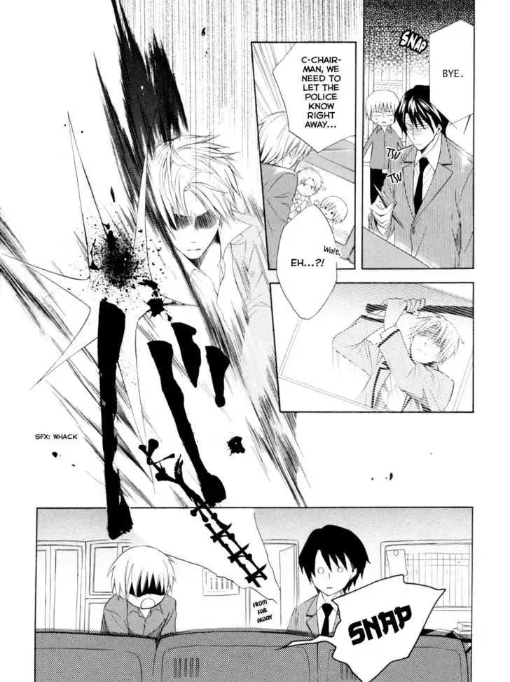 Houou Gakuen Misoragumi Chapter 5 page 9