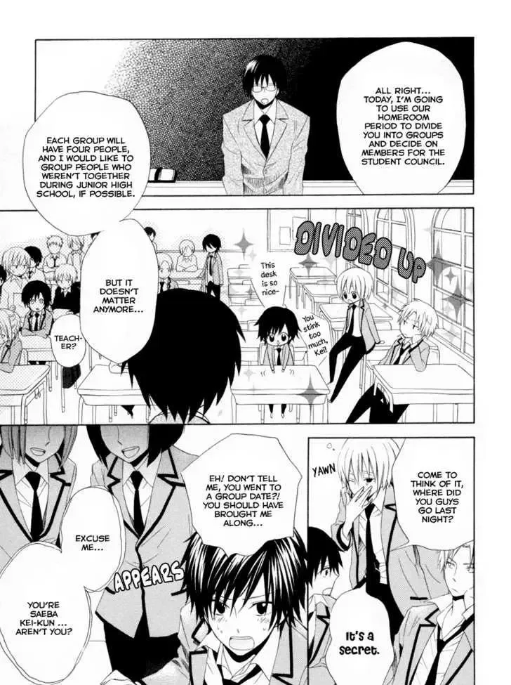 Houou Gakuen Misoragumi Chapter 5 page 18