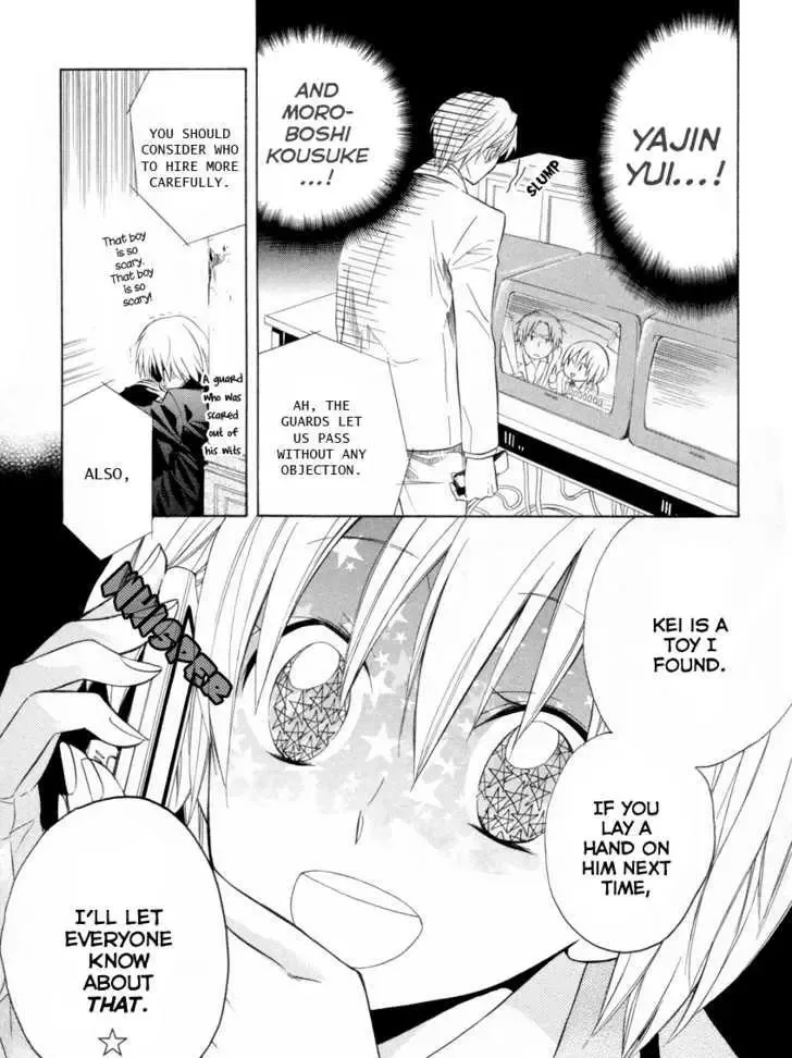 Houou Gakuen Misoragumi Chapter 5 page 8
