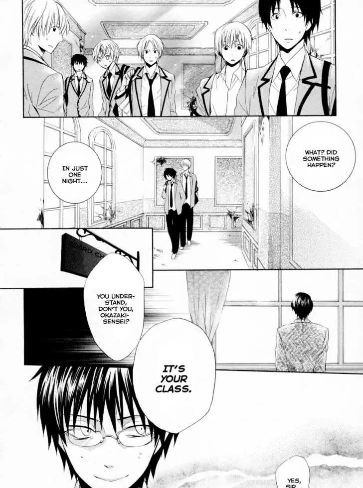 Houou Gakuen Misoragumi Chapter 5 page 13