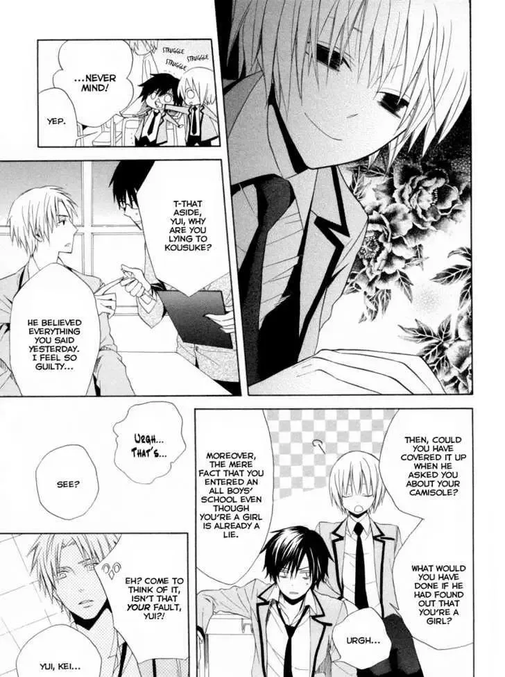 Houou Gakuen Misoragumi Chapter 5 page 22