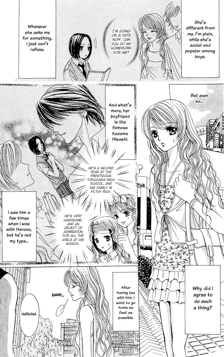 Ubatte Agemasu Chapter 5 page 6