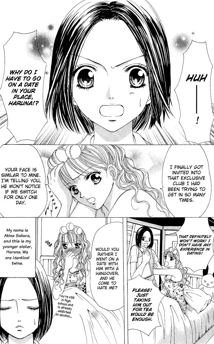 Ubatte Agemasu Chapter 5 page 5