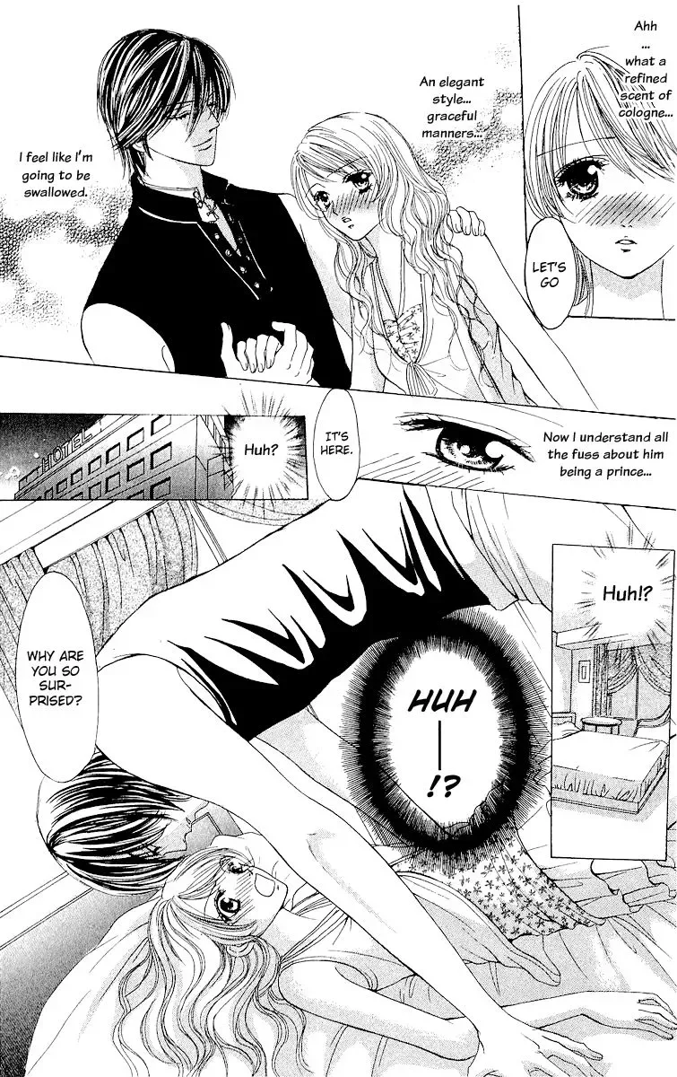 Ubatte Agemasu Chapter 5 page 8