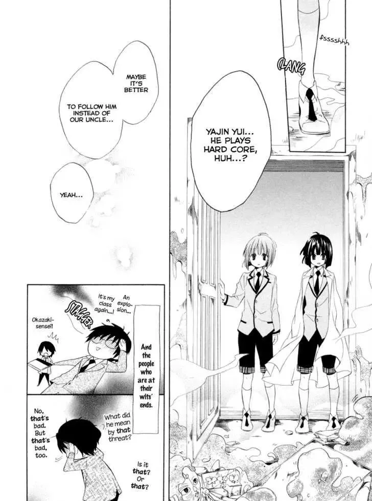 Houou Gakuen Misoragumi Chapter 5 page 31