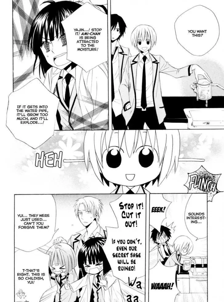 Houou Gakuen Misoragumi Chapter 5 page 29
