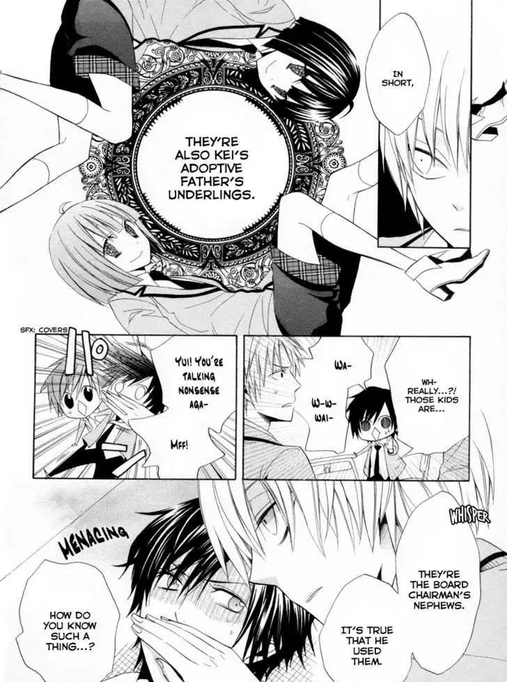 Houou Gakuen Misoragumi Chapter 5 page 21