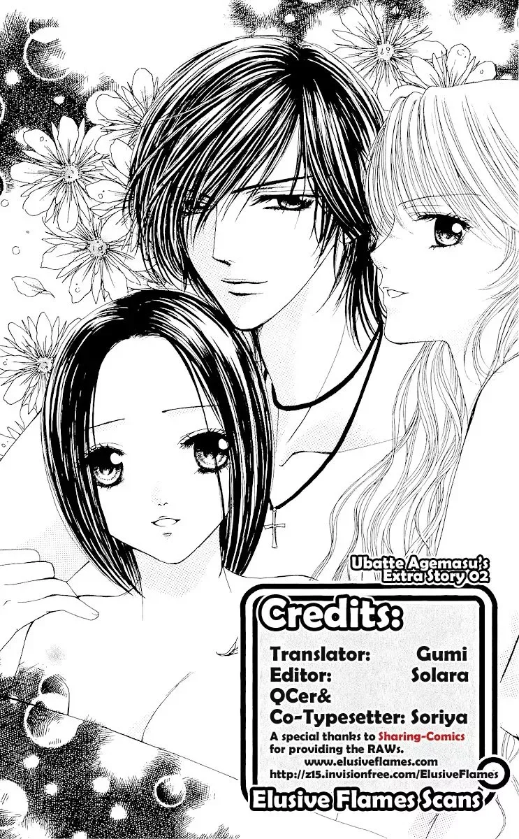 Ubatte Agemasu Chapter 5 page 4