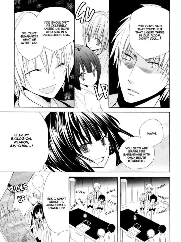 Houou Gakuen Misoragumi Chapter 5 page 28