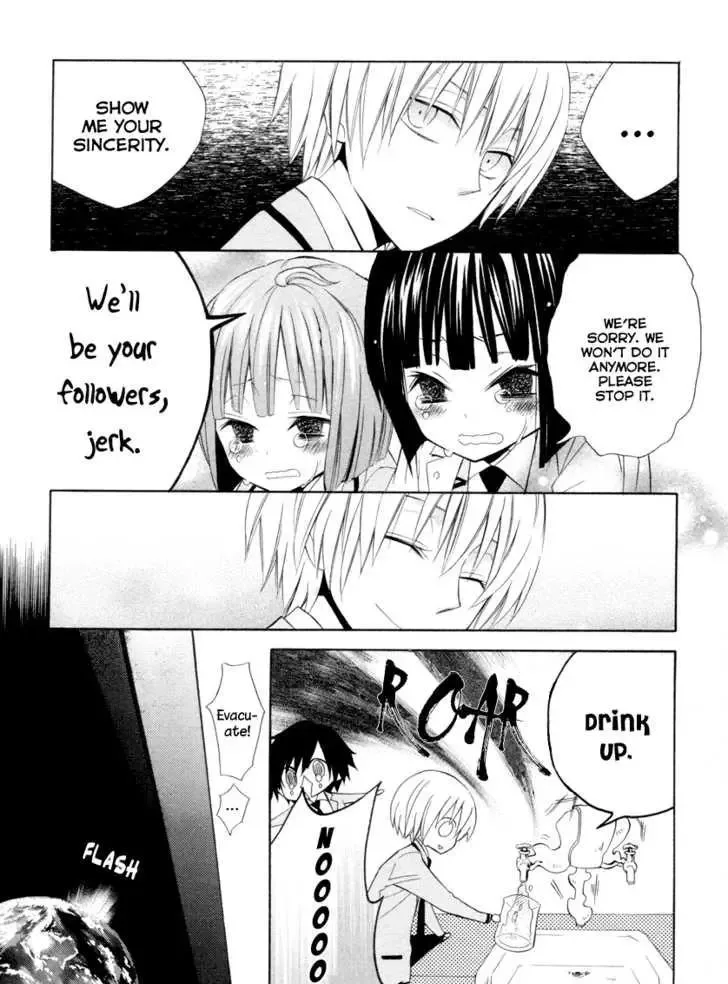 Houou Gakuen Misoragumi Chapter 5 page 30