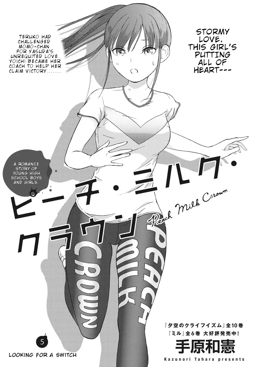 Peach Milk Crown Chapter 5 page 3