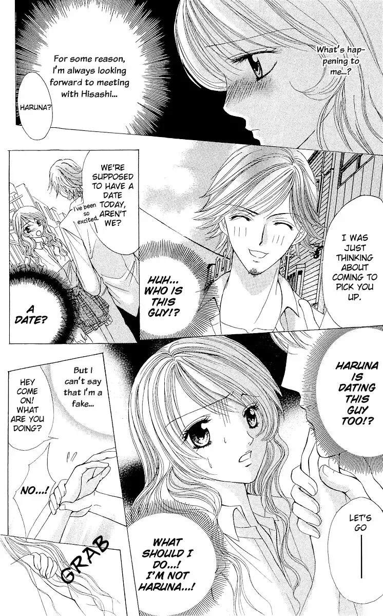 Ubatte Agemasu Chapter 5 page 19