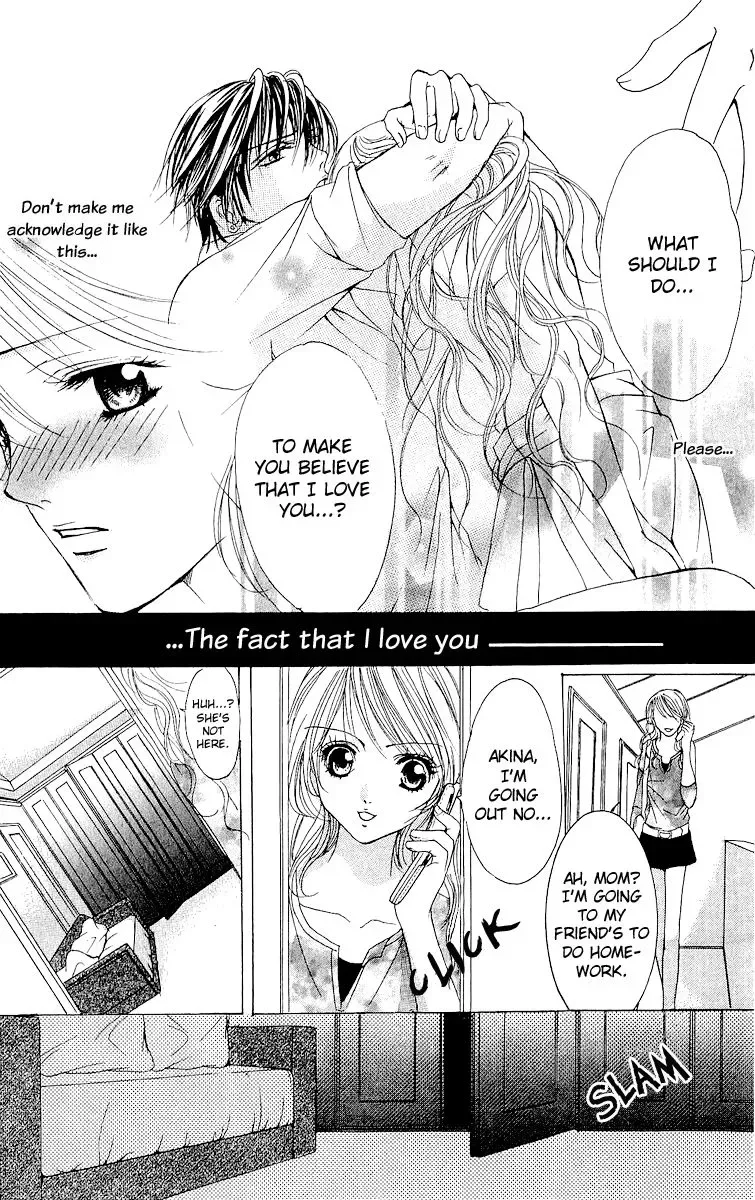 Ubatte Agemasu Chapter 5 page 24