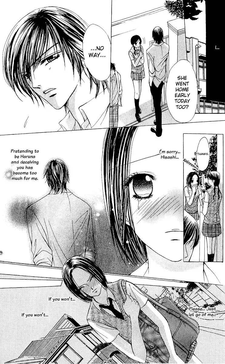 Ubatte Agemasu Chapter 5 page 22