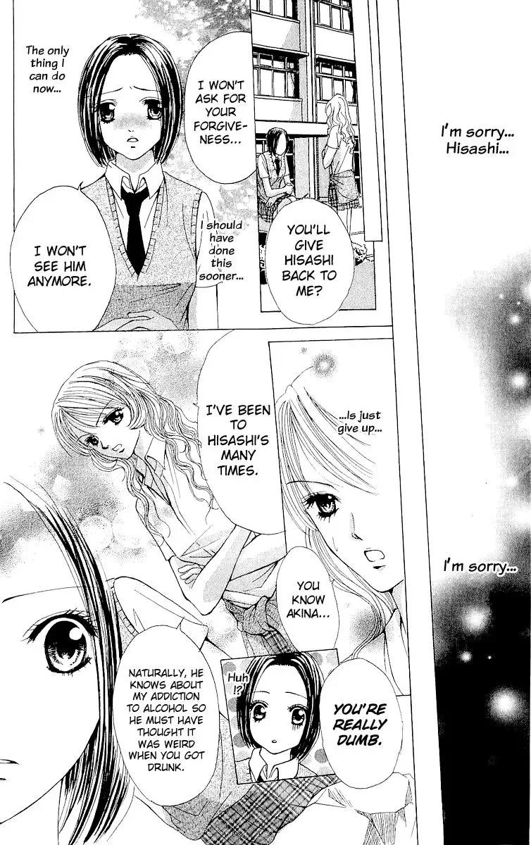 Ubatte Agemasu Chapter 5 page 30