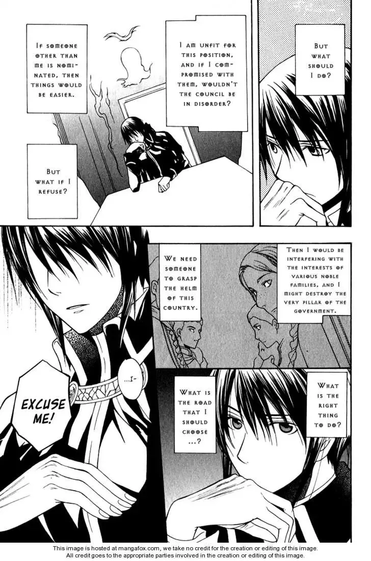 Adarushan no Hanayome Chapter 6 page 32