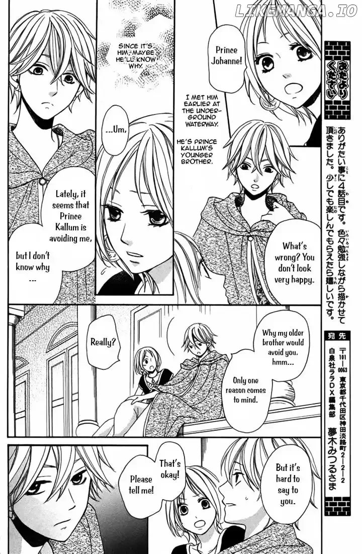 Sabaku no Harem Chapter 4 page 6