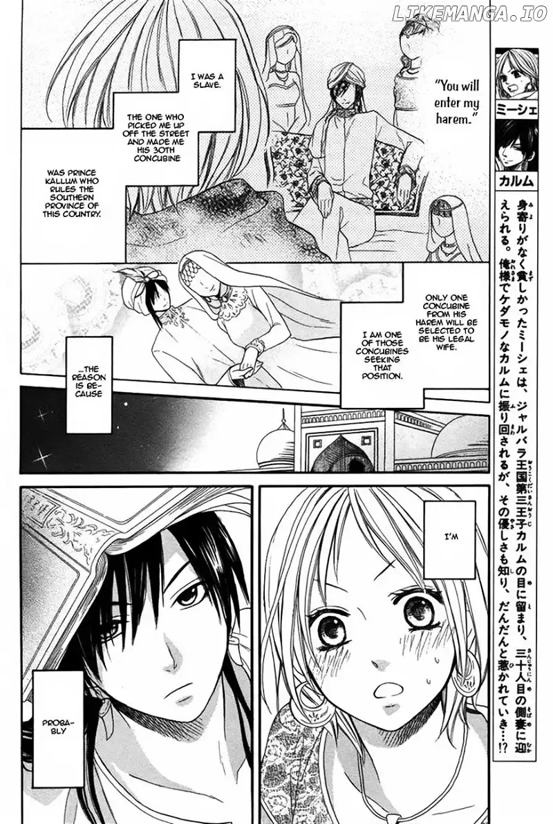 Sabaku no Harem Chapter 4 page 2