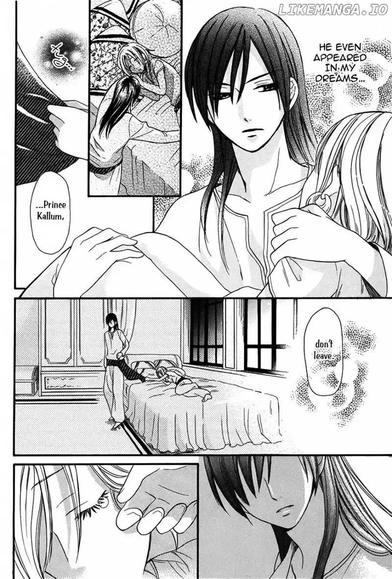 Sabaku no Harem Chapter 4 page 16