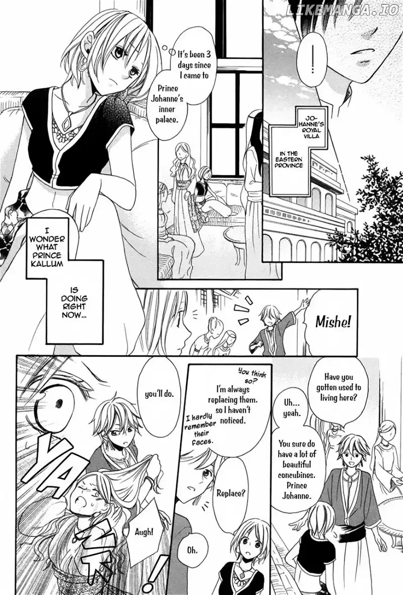 Sabaku no Harem Chapter 4 page 10