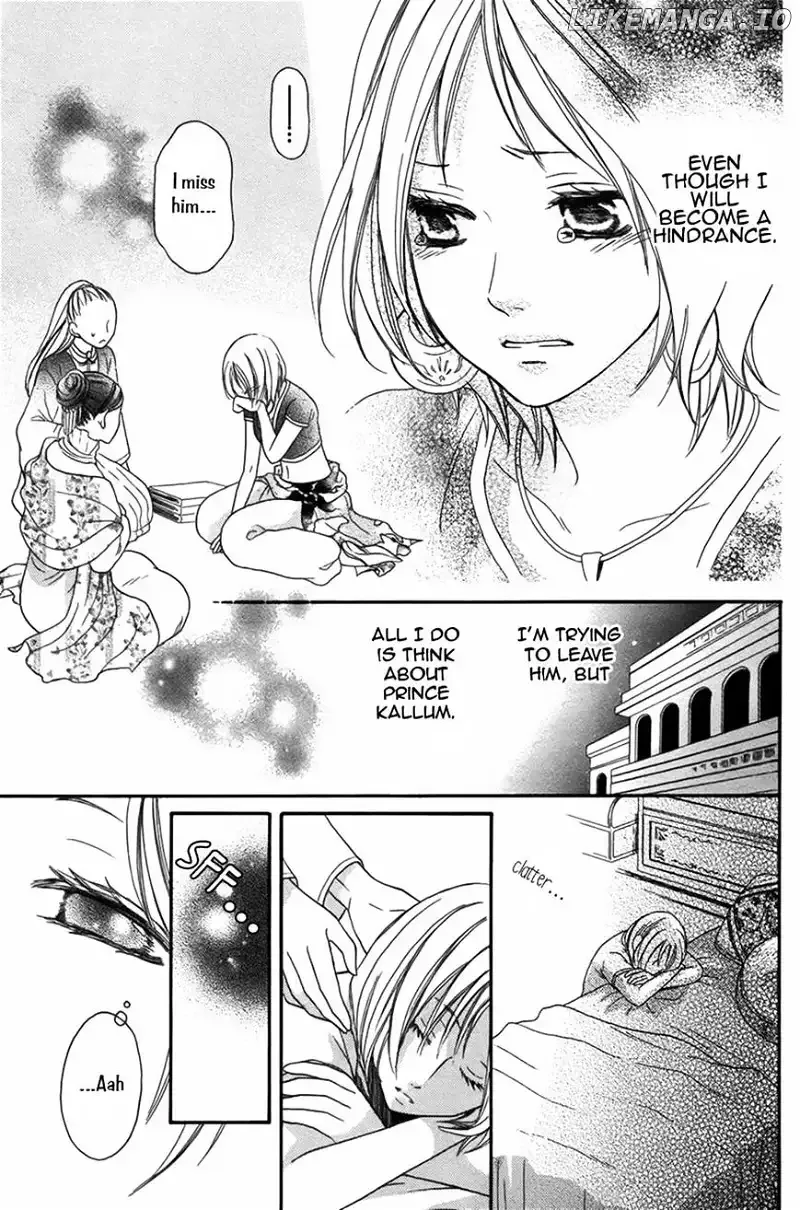 Sabaku no Harem Chapter 4 page 15