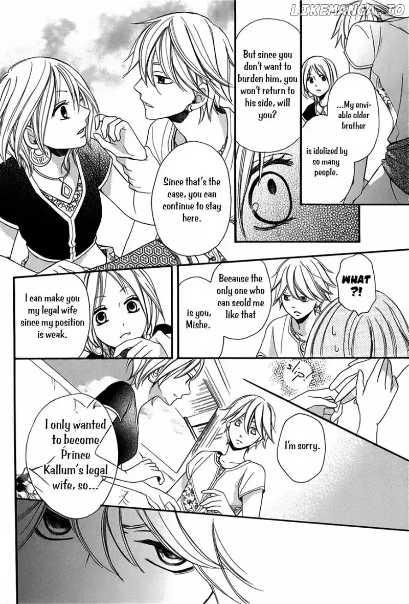 Sabaku no Harem Chapter 4 page 20