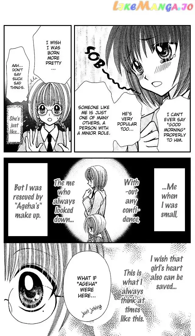 Ageha 100% Chapter 3.5 page 4