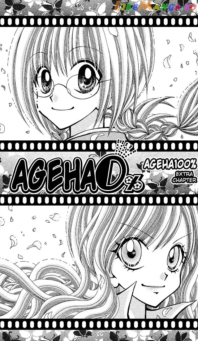 Ageha 100% Chapter 3.5 page 1