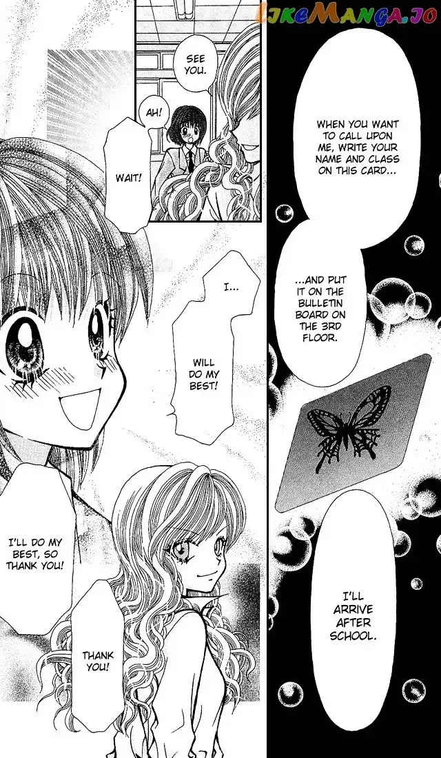 Ageha 100% Chapter 3.5 page 12