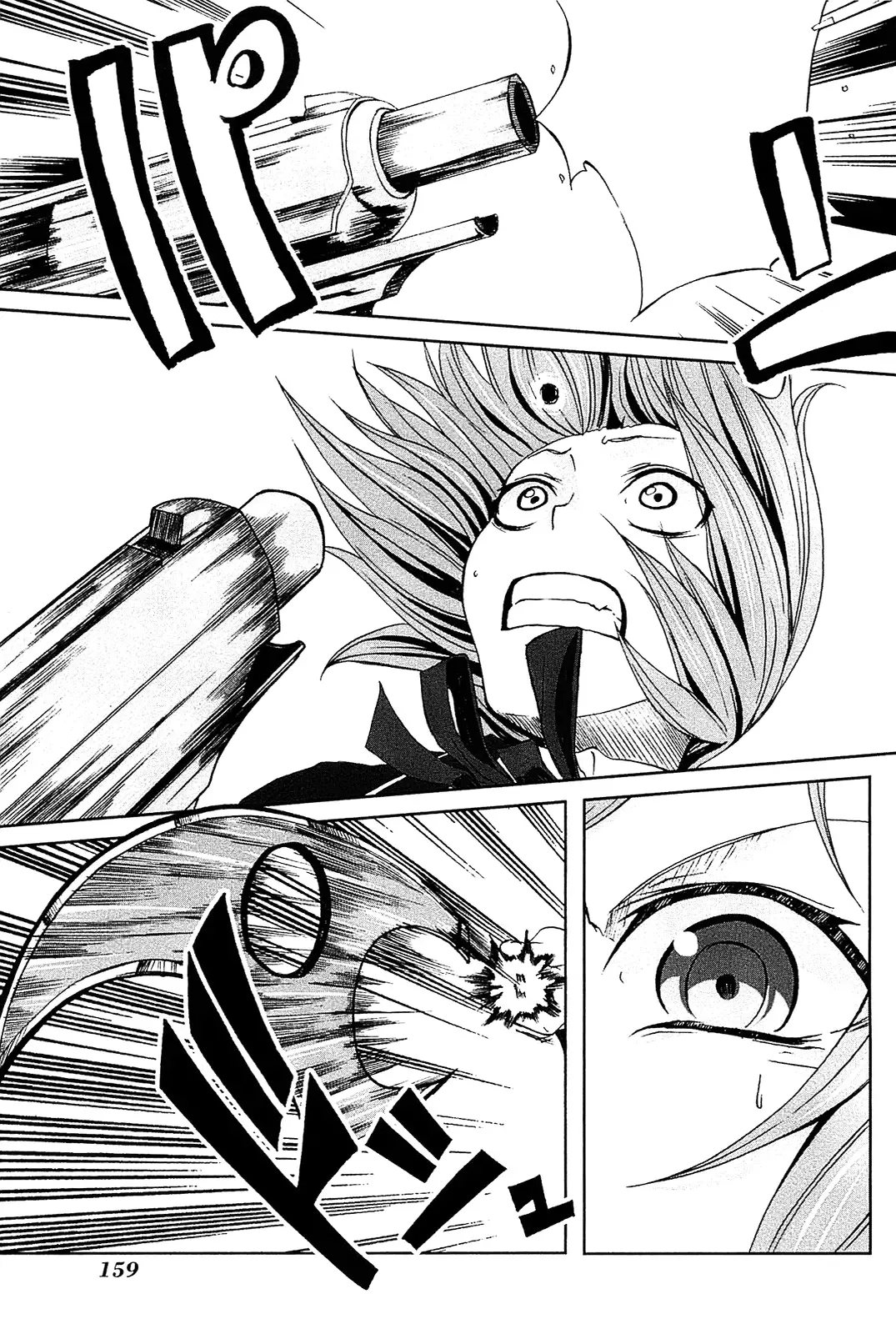 Arachnid Chapter 5 page 9