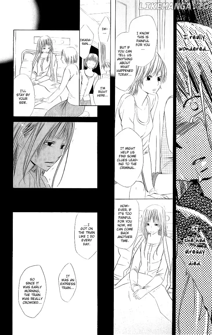 Cosplay Deka Chapter 1.2 page 11