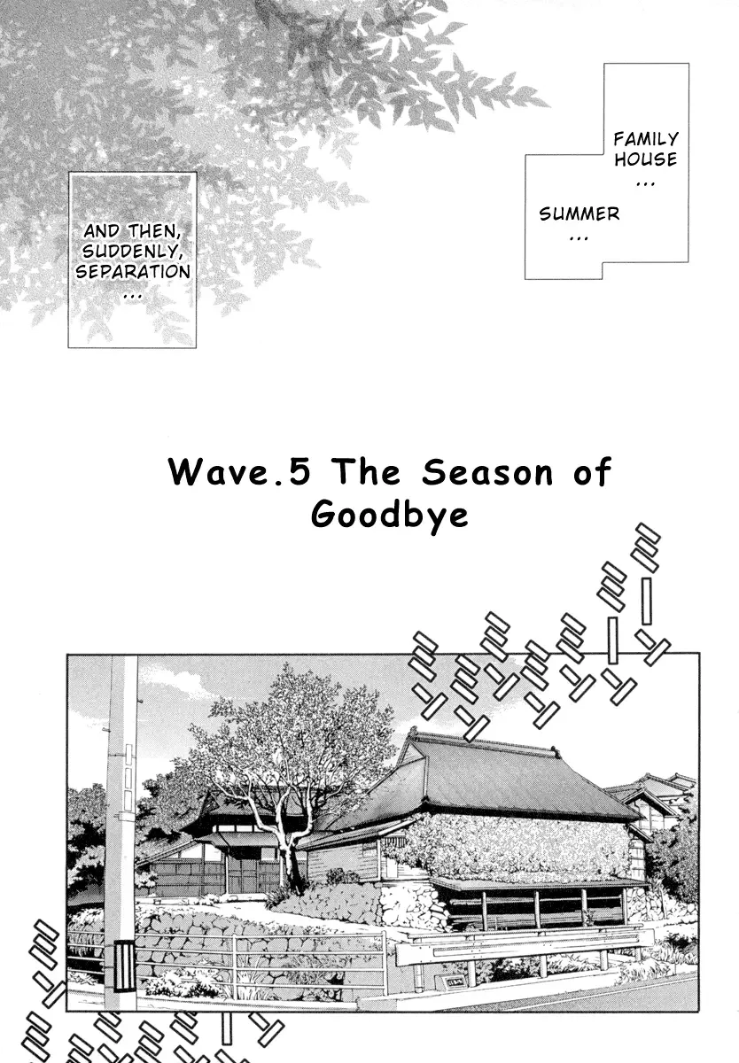Seto no Hanayome Chapter 5 page 1