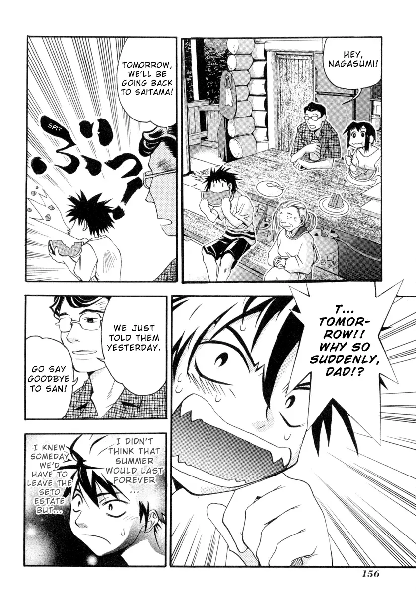 Seto no Hanayome Chapter 5 page 2