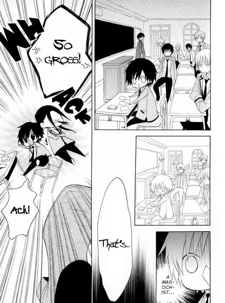 Houou Gakuen Misoragumi Chapter 6 page 13