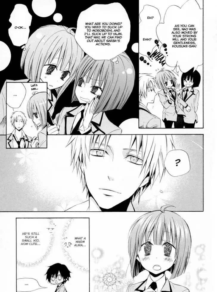 Houou Gakuen Misoragumi Chapter 6 page 5