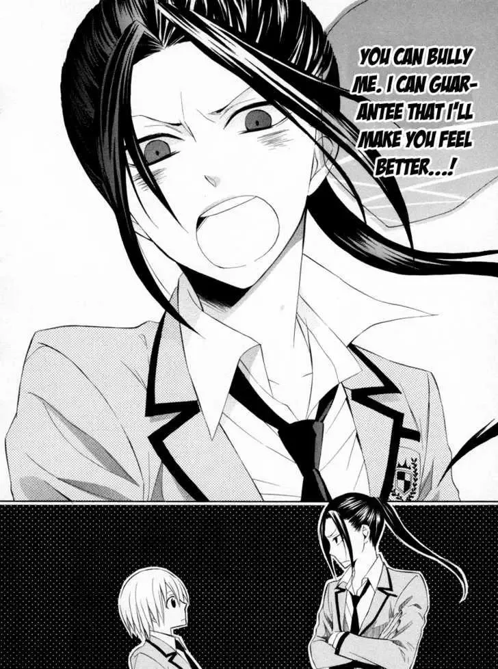 Houou Gakuen Misoragumi Chapter 6 page 12